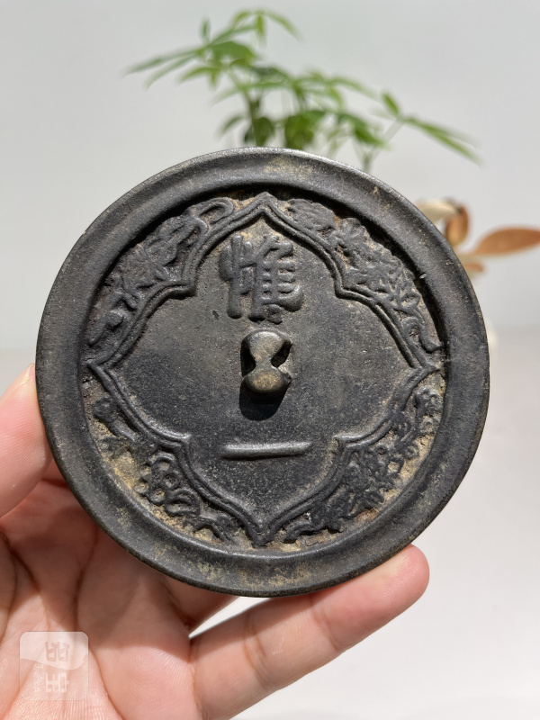 明 “惟一”铭文镜 - 图2